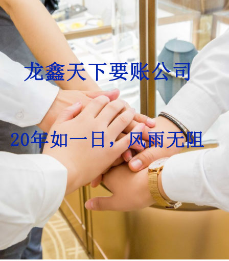 麦积要账公司
