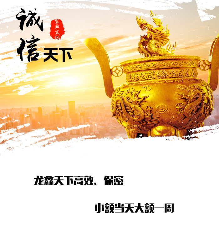 麦积要债公司